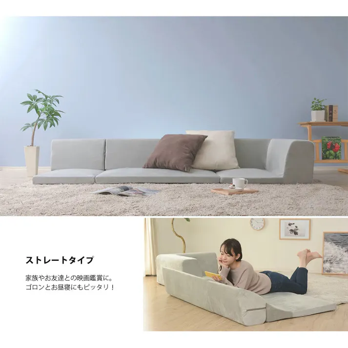 和楽の庵 ローソファー 3点セット レイアウト自在 タスクブルー 日本製 A318a-585BL【別送品】