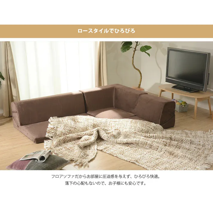 和楽の庵 ローソファー 3点セット レイアウト自在 タスクグレー 日本製 A318a-587GRY【別送品】