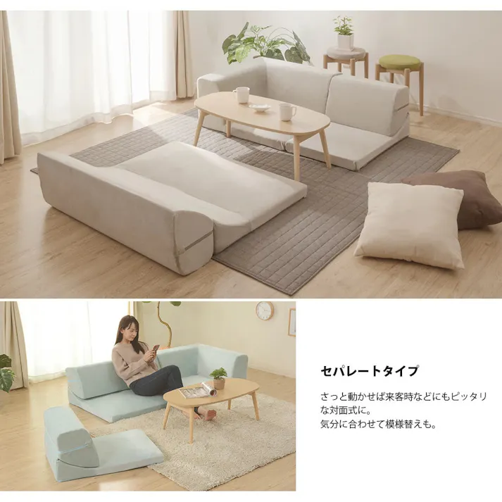 和楽の庵 ローソファー 3点セット レイアウト自在 タスクグレー 日本製 A318a-587GRY【別送品】