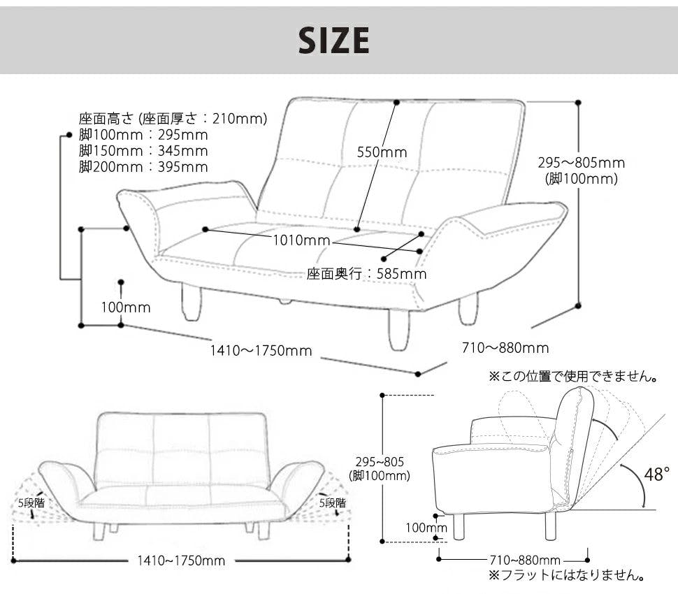 カウチソファー 2人掛け ハイバック 合成皮革 PVCレッド ポケット