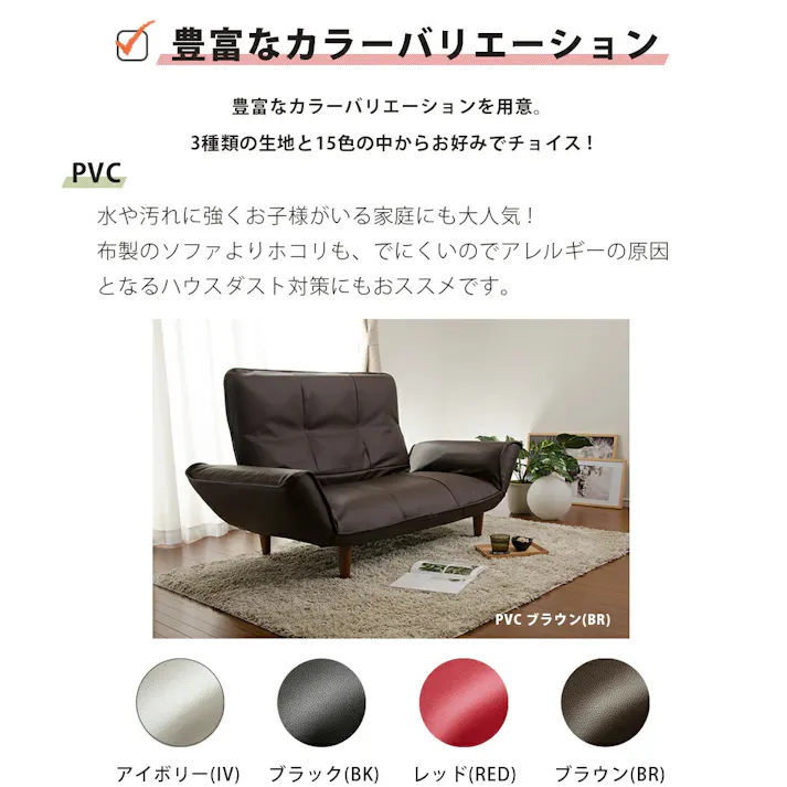 カウチソファー 2人掛け ハイバック 合成皮革 PVCブラック ポケットコイル 日本製 A316p-597BK【別送品】