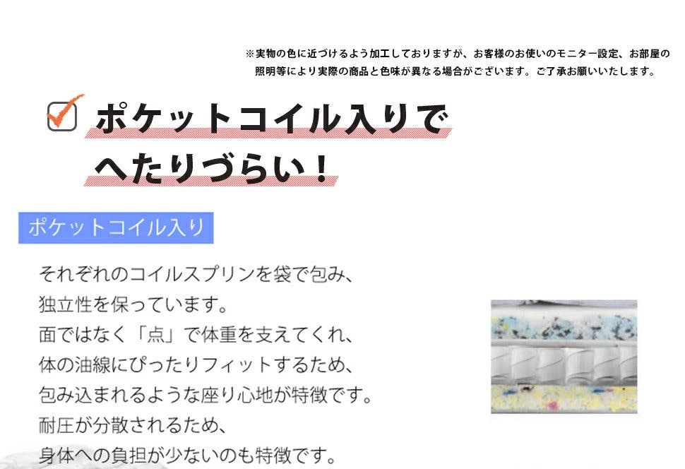 カウチソファー 2人掛け ハイバック 合成皮革 PVCホワイト ポケット