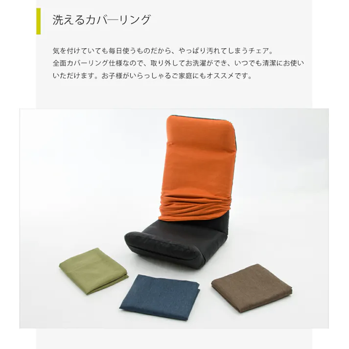 堕落チェア プレミアム 座椅子 上タイプ リクライニング ダリアンレッド カバーが洗える 日本製 A565Ua-563RED【別送品】