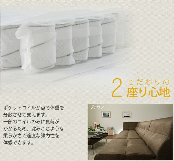 August ソファー 2人掛け 合成皮革 PVCアイボリー ポケットコイル 日本