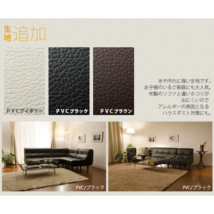 August ソファー 2人掛け 合成皮革 PVCアイボリー ポケットコイル 日本製 A529p-W-598WH【別送品】