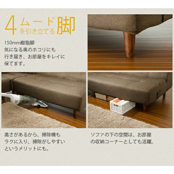August ソファー 1人掛け コーナータイプ 合成皮革 PVCアイボリー ポケットコイル 日本製 A529p-C-598WH【別送品】