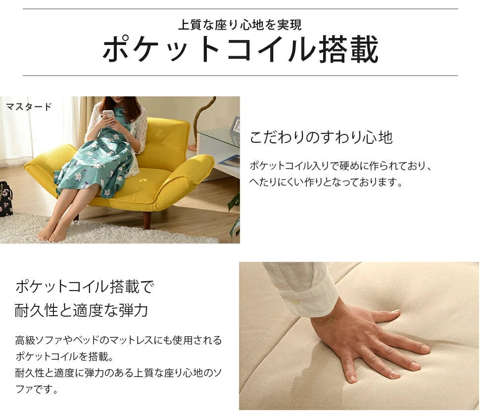 和楽の極 カウチソファー 1人掛け リクライニング ダリアンブラック