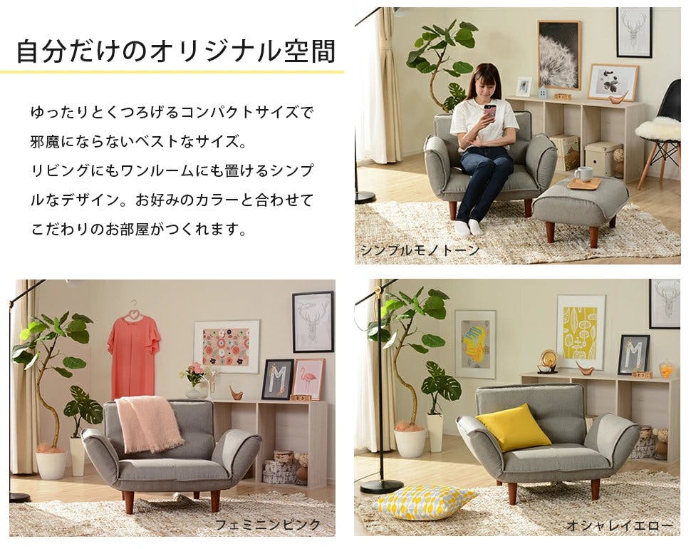 和楽の極 カウチソファー 1人掛け リクライニング タスクレッド