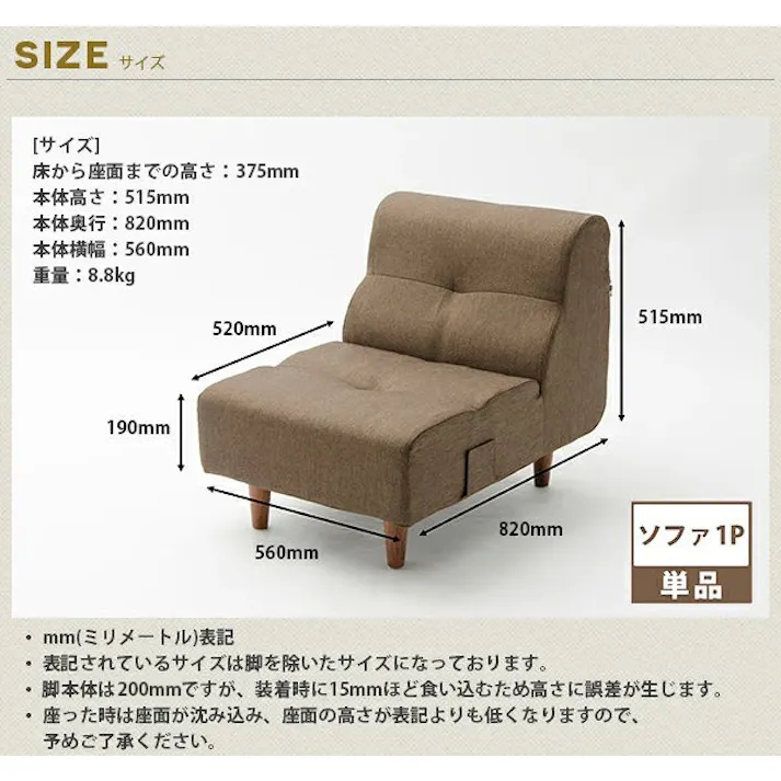 August ソファー 1人掛け タスクグリーン ポケットコイル 日本製 A529p-S-583GR【別送品】