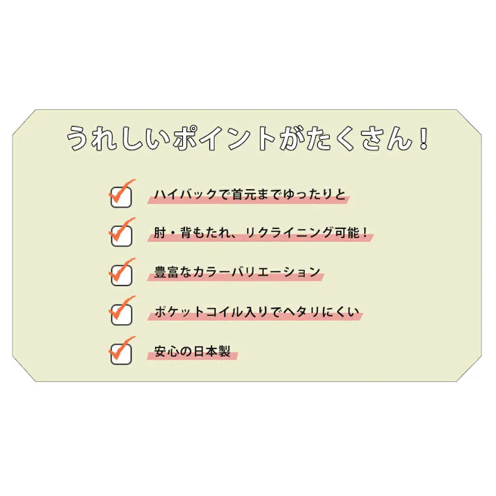 カウチソファー 2人掛け ハイバック ダリアンレッド ポケットコイル 日本製 A316p-563RED【別送品】