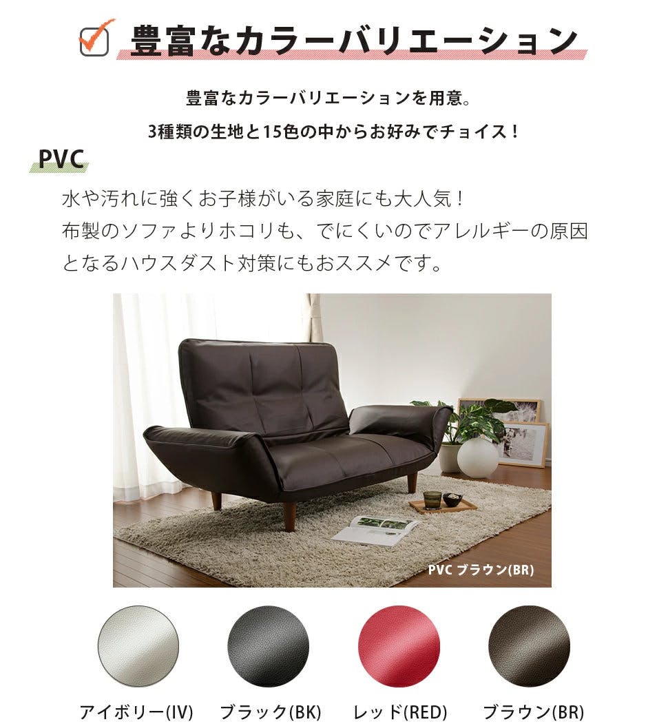 CAINZ ソファ 2人掛け ネイビー リチャード 2Pソファ ネイビー 1490×700×770 二人暮らし 新生活