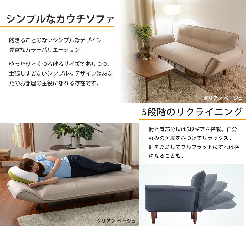 和楽の極 カウチソファー 3人掛け リクライニング タスクレッド
