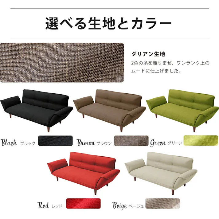 和楽の極 カウチソファー 3人掛け リクライニング ダリアングリーン A652p-562GRN ポケットコイル 日本製 4982323236754【別送品】