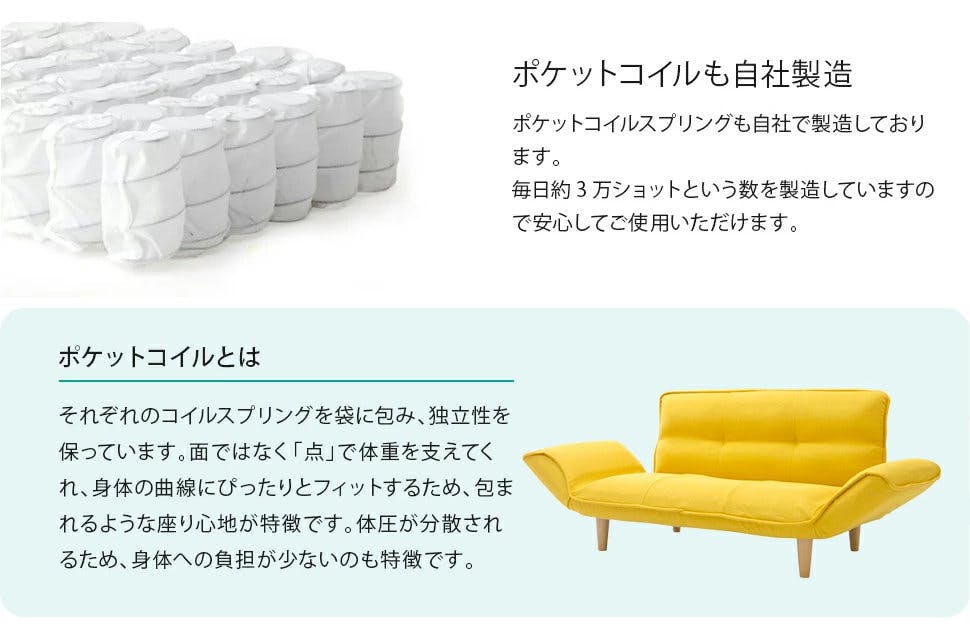 和楽の極 カウチソファー 3人掛け リクライニング ダリアンレッド