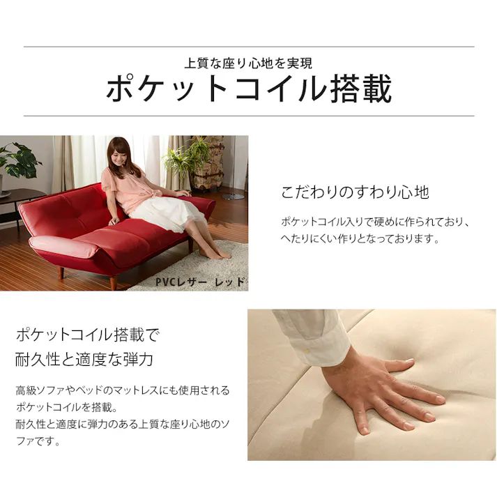 和楽の極 カウチソファー 3人掛け リクライニング ダリアンブラック A652p-564BK ポケットコイル 日本製 4982323236778【別送品】