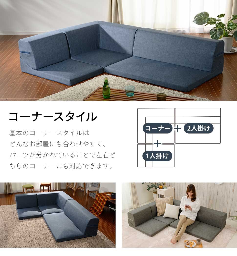 和楽のIMONIA ローソファー 3人掛け レイアウト自在 PVCブラウン