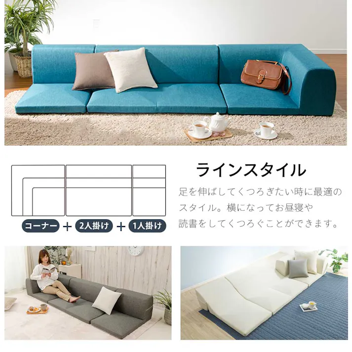 和楽のIMONIA ローソファー 3人掛け レイアウト自在 PVCブラック カバーリング 日本製 A573597BK【別送品】