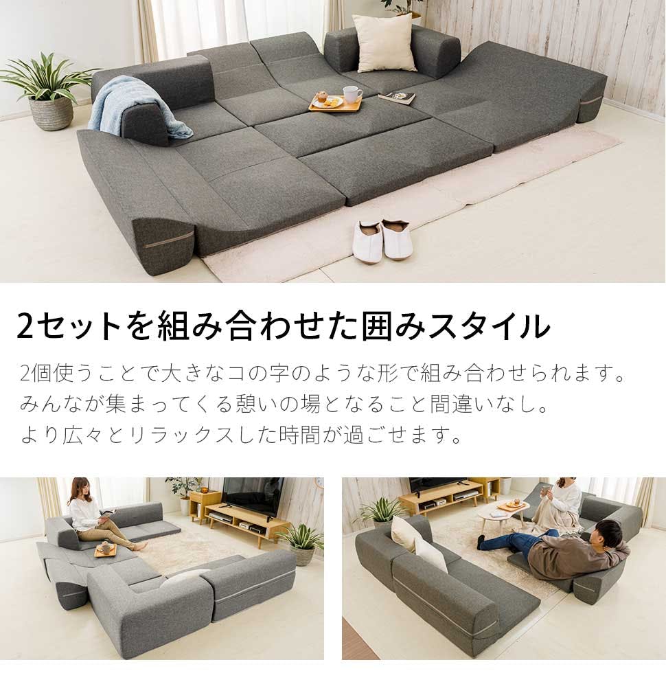 和楽のIMONIA ローソファー 3人掛け レイアウト自在 PVCアイボリー