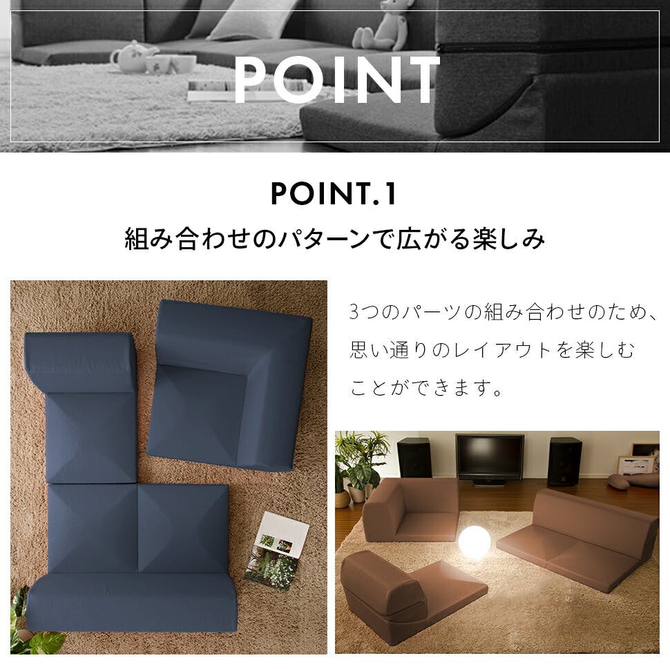 和楽のIMONIA ローソファー 3人掛け レイアウト自在 テクノブラウン 和楽のIMONIA ローソファー 3人掛け レイアウト自在 テクノブラウン