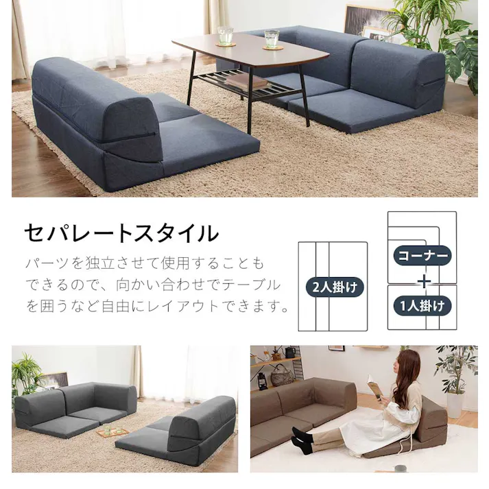 和楽のIMONIA ローソファー 3人掛け レイアウト自在 テクノブラウン カバーが洗える 日本製 A573594BR【別送品】