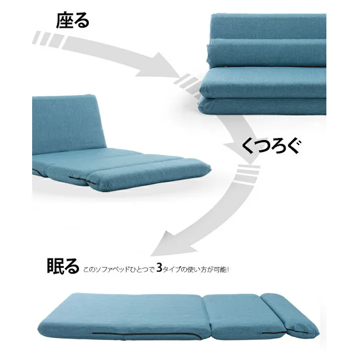 MORIITO ソファーベッド デニム調アッシュグレー カバーが洗える 日本製 DMT3-606GRY【別送品】
