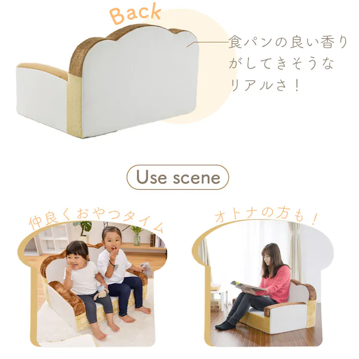 ソファー 1人掛け 食パン 低反発 日本製 A442a-359/515【別送品】