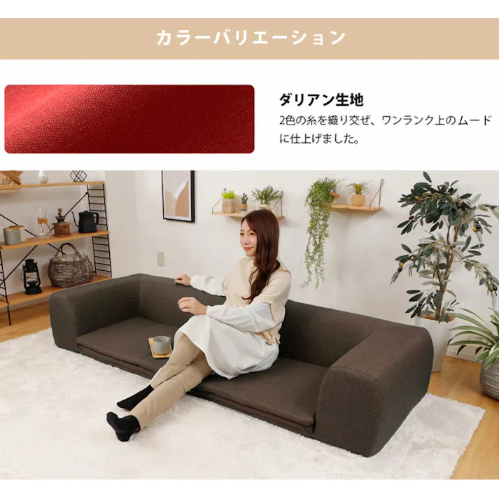 JOUIR ローソファー Mサイズ キッズ プレイマット テクノブラウン カバーが洗える 日本製 A682a-594BR【別送品】