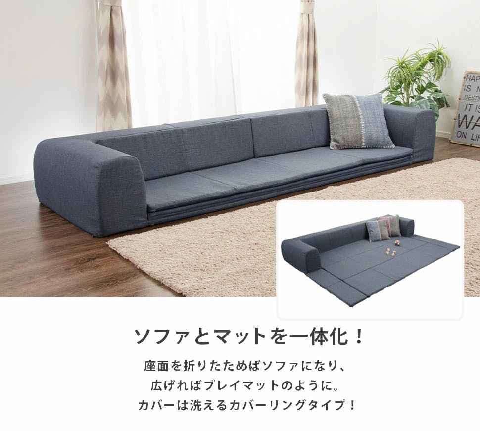 ブラウン ソファマットレス 取り外し可能カバー JOUIR ローソファー Lサイズ キッズ プレイマット テクノブラウン