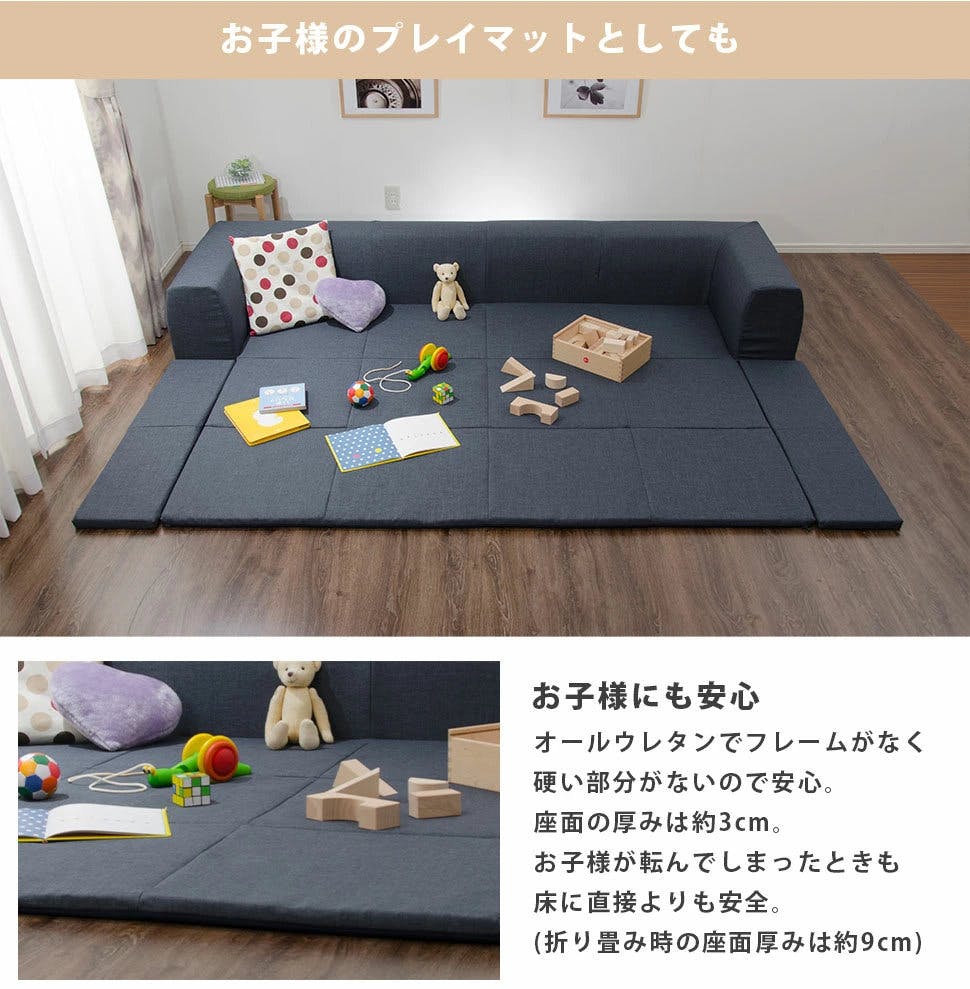 JOUIR ローソファー Lサイズ キッズ プレイマット テクノブラウン
