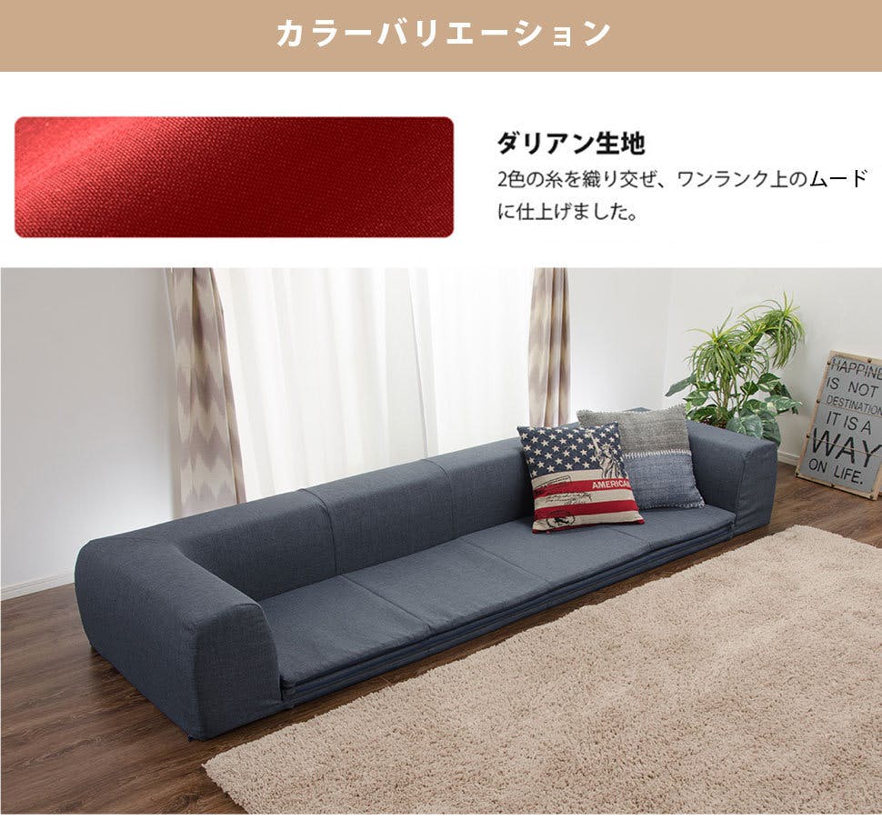 JOUIR ローソファー Lサイズ キッズ プレイマット テクノブラウン