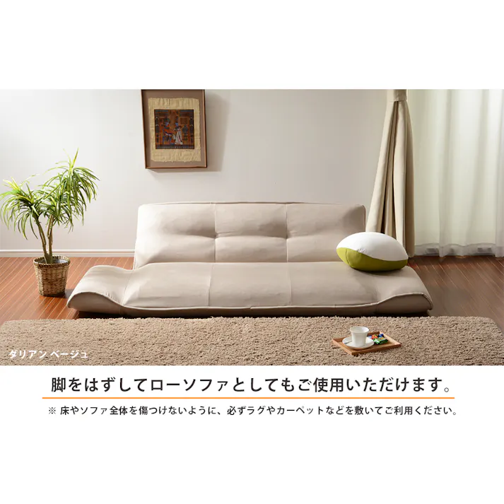 和楽の極 カウチソファー 3人掛け リクライニング デニム調アッシュグレー ポケットコイル 日本製 A652p-606GRY【別送品】