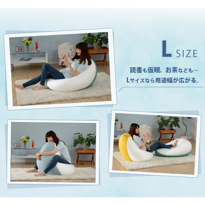 和楽の雫 ビーズクッション Mサイズ 幅約48cm ダリアングリーン 日本製 A547a-562/572【別送品】