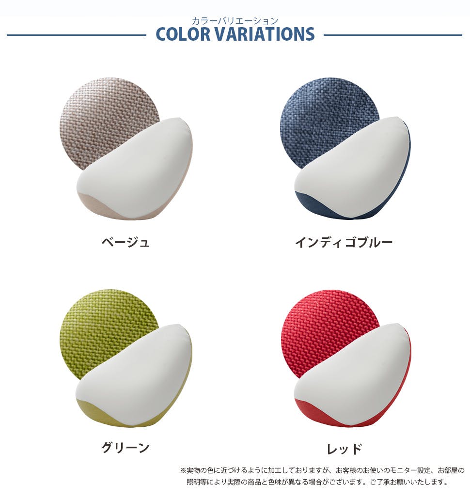 和楽の雫 ビーズクッション Mサイズ 幅約48cm ダリアンレッド 日本製