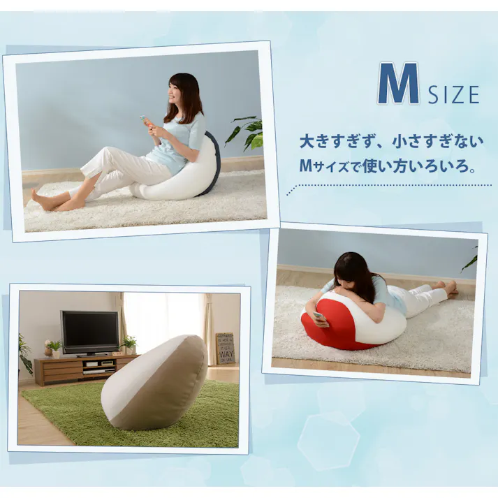 和楽の雫 ビーズクッション Mサイズ 幅約48cm ダリアンレッド 日本製 A547a-563/572【別送品】