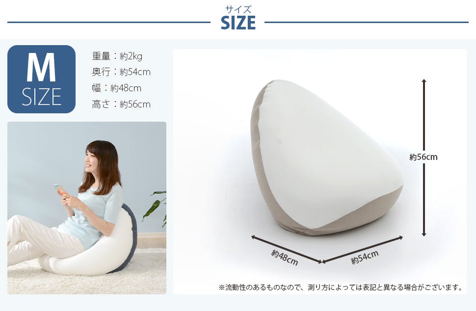 和楽の雫 ビーズクッション Mサイズ 幅約48cm ダリアンレッド 日本製