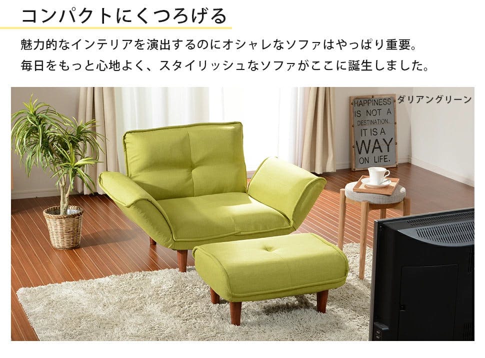 和楽の極 カウチソファー 1人掛け リクライニング デニム調インディゴ