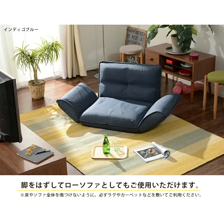 和楽の極 カウチソファー 1人掛け リクライニング デニム調インディゴブルー ポケットコイル 日本製 A282p-612DBL【別送品】