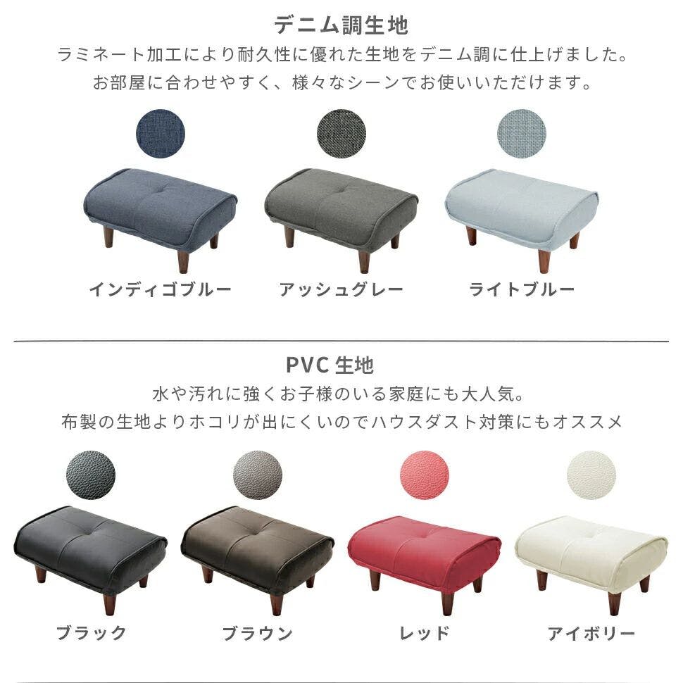 和楽の極 オットマン スツール 脚置き 1人掛け デニム調アッシュグレー