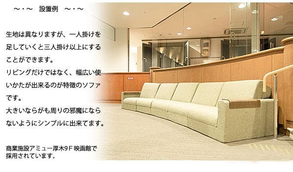 和楽の千鳥 ソファーベッド 2人掛け リクライニング ダリアンブラウン