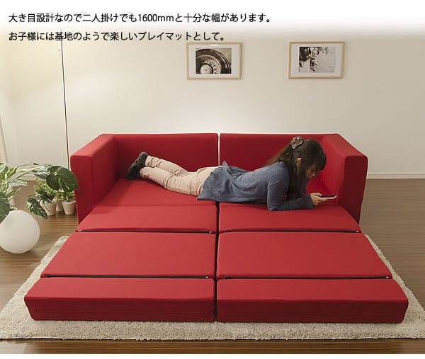 【新品】ソファベッド 2人掛け おしゃれ リクライニング　レッド 和楽の千鳥 ソファーベッド 2人掛け リクライニング ダリアンレッド