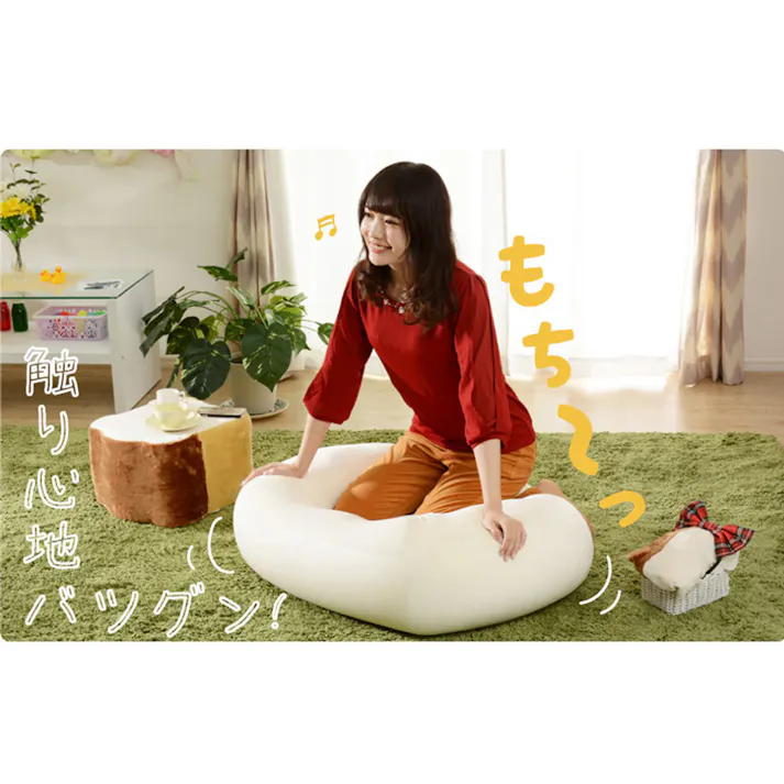 ビーズクッション Mサイズ 幅約54cm 食パン A605a-618/515 カバーが洗える 日本製 4982323240027【別送品】