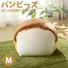 食パン　ビーズクッション 食パン 大きい かわいい おしゃれ 特大 XL ビーズクッション 食パン クッション・座布団