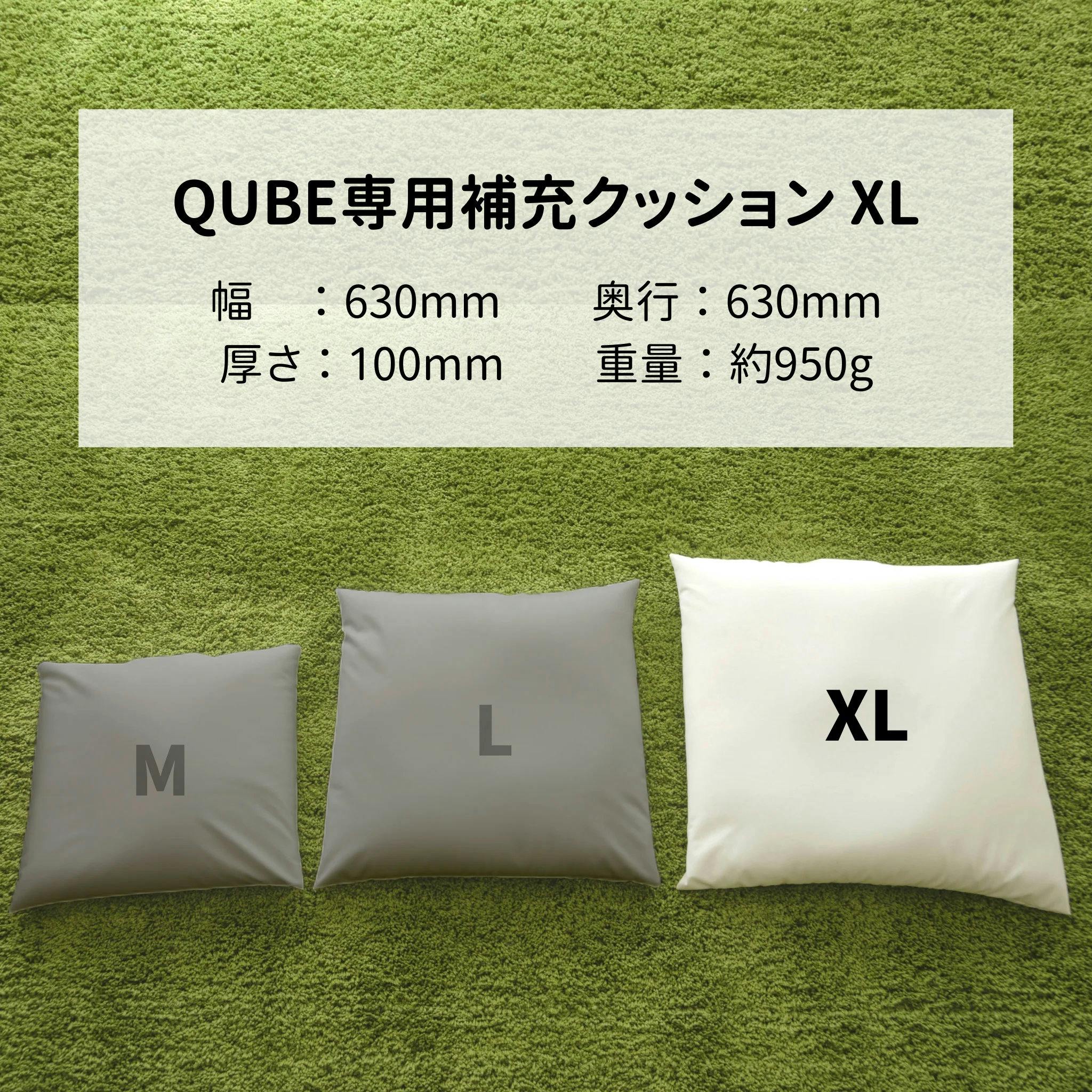 ビーズクッション XLサイズ 補充用 ベージュ 日本製 A606a-610BE【別送