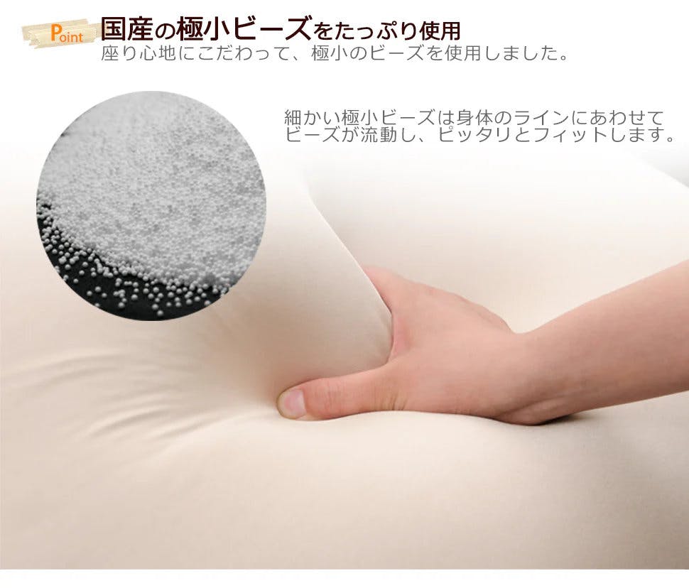 ビーズクッション XLサイズ 補充用 ベージュ 日本製 A606a-610BE【別送
