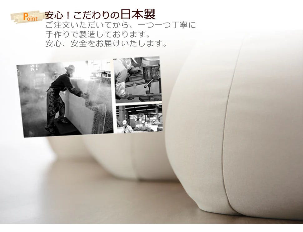 ビーズクッション Lサイズ 補充用 ベージュ 日本製 A607a-610BE【別送