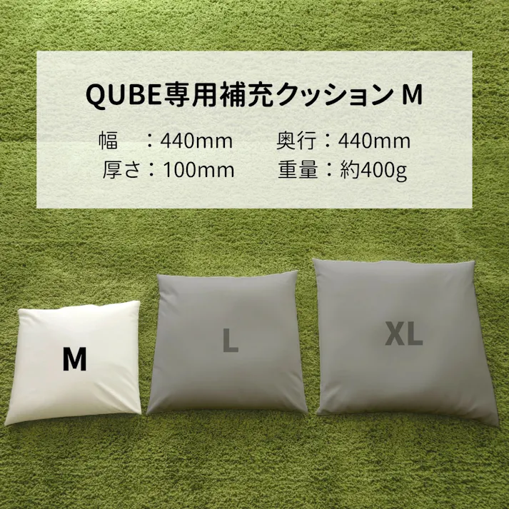 ビーズクッション Mサイズ 補充用 ベージュ 日本製 A608a-610BE【別送品】