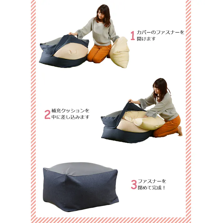 ビーズクッション Mサイズ 補充用 ベージュ 日本製 A608a-610BE【別送品】