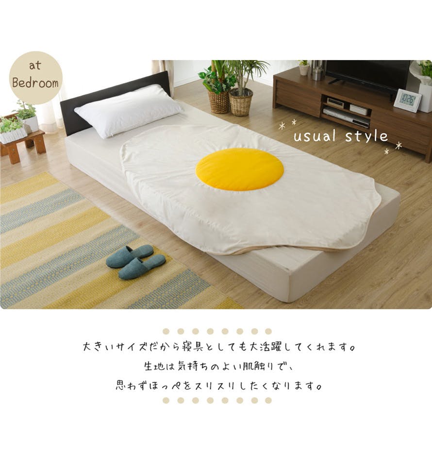 ブランケット XLサイズ 目玉焼き 洗濯可能 A611a-359/522【別送品