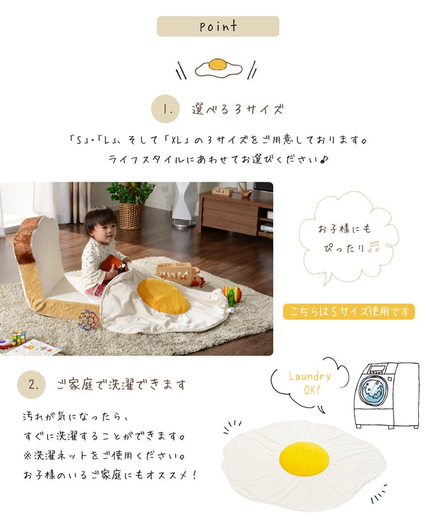 ブランケット XLサイズ 目玉焼き 洗濯可能 A611a-359/522【別送品