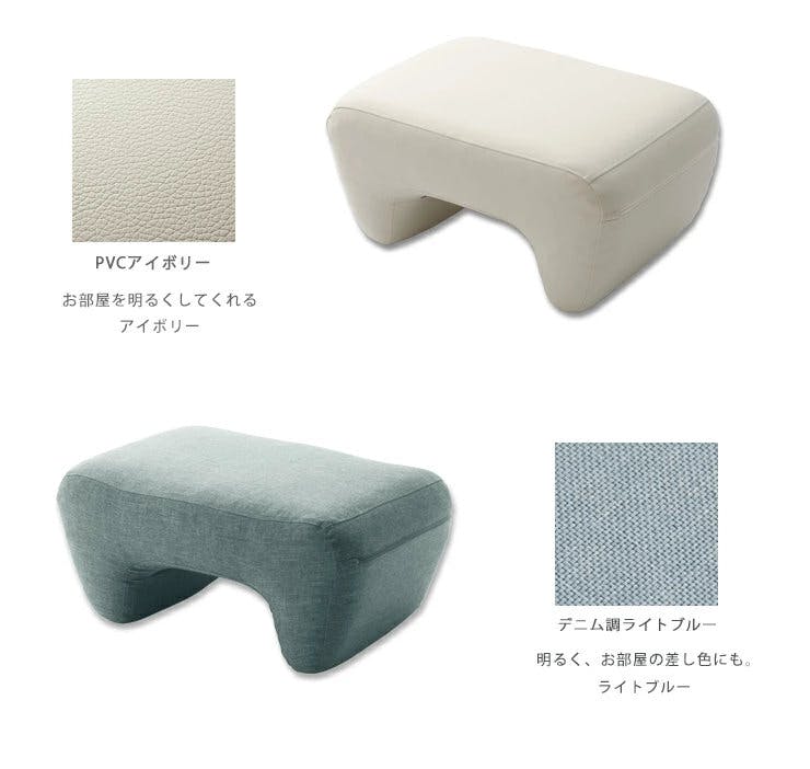 MASYU オットマン スツール 1人掛け デニム調ライトブルー 日本製